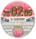 Road Tax